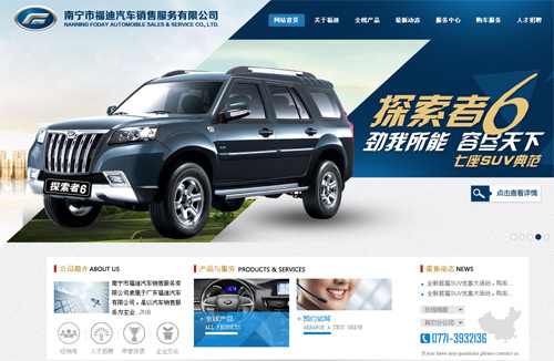 ������܇�N�۷���(w��)���޹�˾