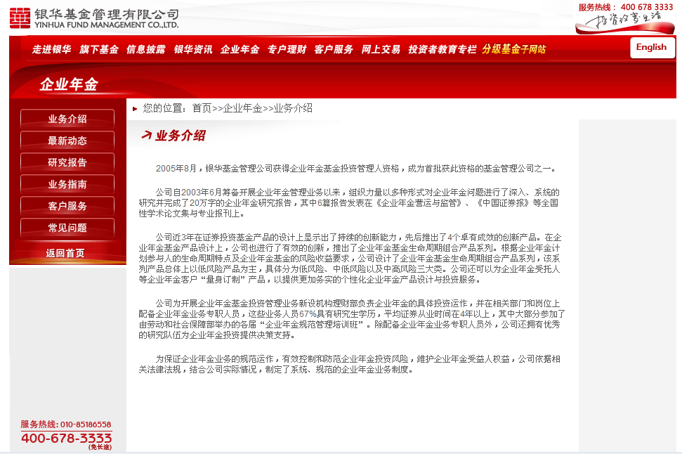 �y�A����������޹�˾