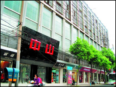 �Lɳ��ɽ·���Wվ