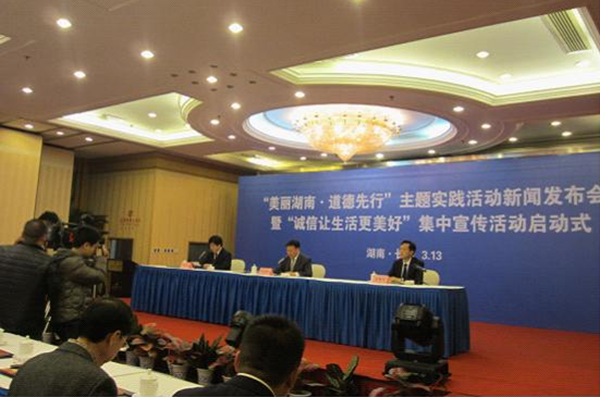 �Lɳ���Wվ��������ʡί&ldquo;��������&bull;��������&rdquo;������l����