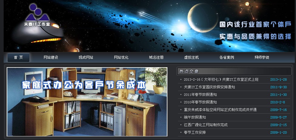 ����IT������