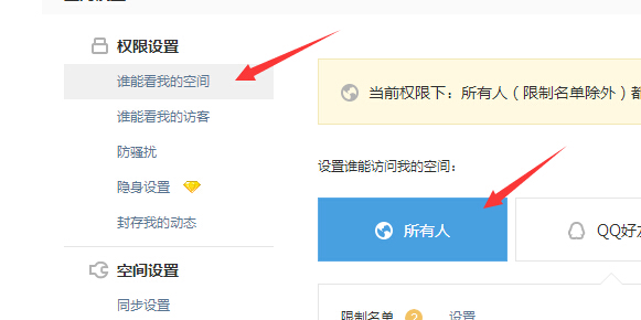 QQ���g�P�I�~�������O��