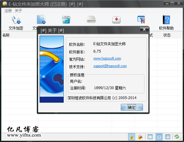 E-�@�ļ��A���ܴ� V6.60 VIP�ƽ��