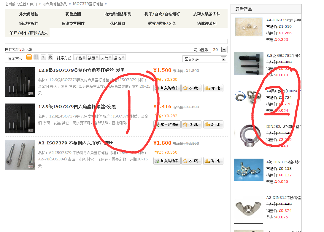 shopexģ���޸�֮�������Y���c���_ģ���Pϵ