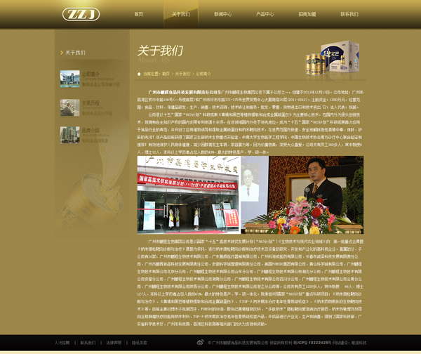 �Lɳ��վ������֪��